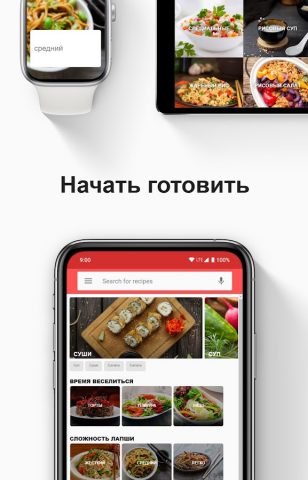 Японские рецепты с фото для Android — скриншот 3