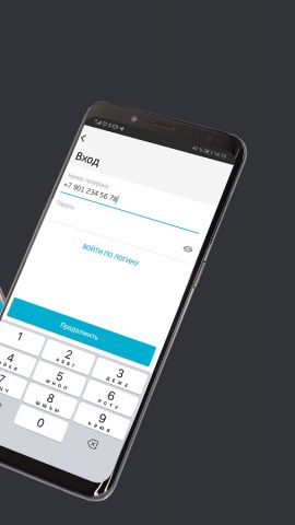 ЮниКредит Банк для Android — скриншот 2