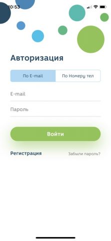 Yans для iOS — скриншот 1