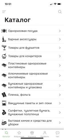Yans для iOS — скриншот 3