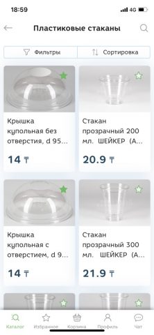 Yans для iOS — скриншот 4