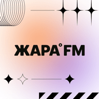 Жара ФМ — радио онлайн для iOS