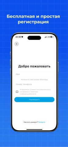 Жердеш Москва — Работа, жильё для iOS — скриншот 3