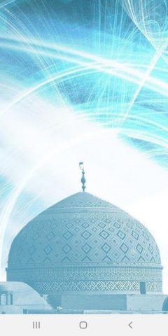 Жизнь Пророка Мухаммеда для Android — скриншот 3