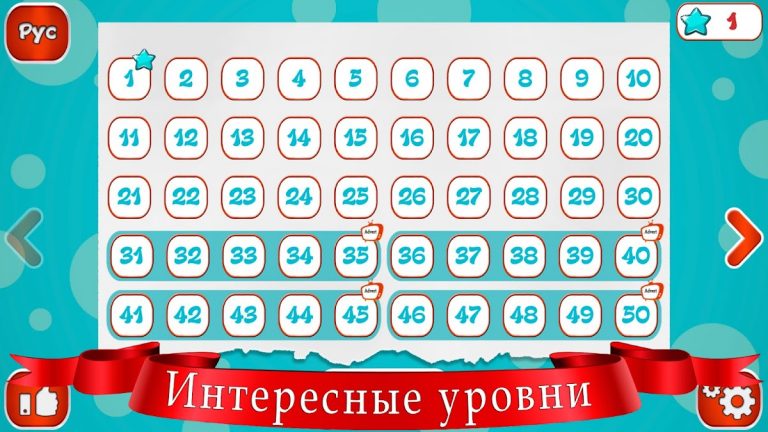 Загадки на логику — скриншот 2