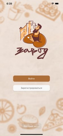 Zavod Еды для iOS — скриншот 1
