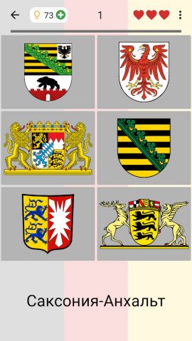 Земли Германии — Викторина для Android — скриншот 5