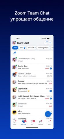 Zoom Workplace для iOS — скриншот 4