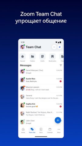 Zoom Workplace — скриншот 4