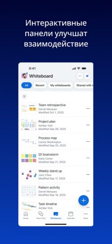 Zoom Workplace для iOS — скриншот 5