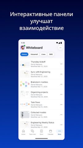 Zoom Workplace — скриншот 5