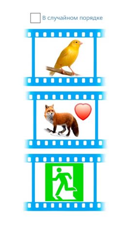 Звуки Фауны + mp3 для рингтона для Android — скриншот 1