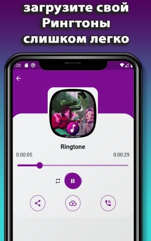 аниме рингтоны на звонок для Android — скриншот 4