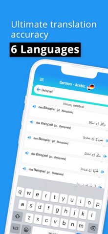 arabdict Dictionary для iOS — скриншот 1