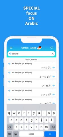 arabdict Dictionary для iOS — скриншот 3