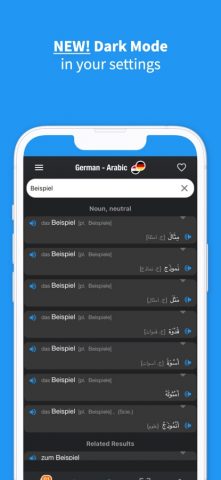arabdict Dictionary для iOS — скриншот 4