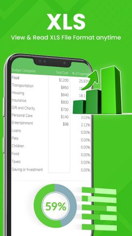 читатель всех документов для Android — скриншот 2