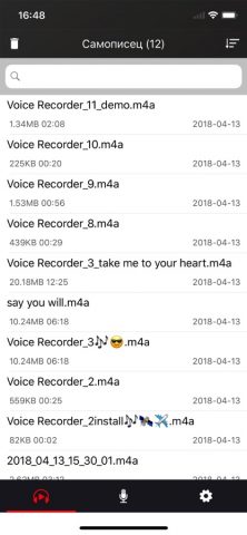 диктофон — Voz для iOS — скриншот 3