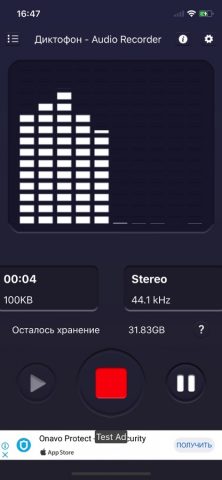 диктофон — запись рекорд голо для iOS — скриншот 1