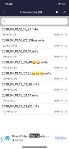 диктофон — запись рекорд голо для iOS — скриншот 3