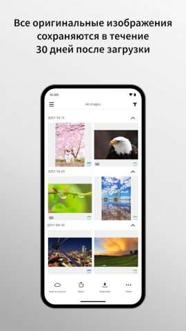 image.canon для Android — скриншот 3