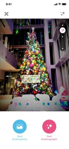 kirakira+ для iOS — скриншот 1