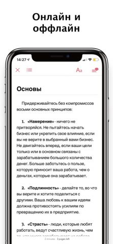 kitUP: Резюме книг и аудиокниг — скриншот 4