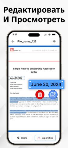 конвертер PDF в Word — Docx для iOS — скриншот 4