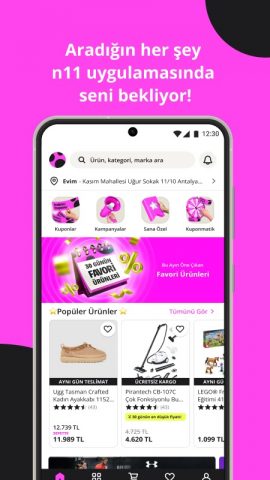 n11 для Android — скриншот 1