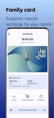 nol Pay для Android — скриншот 3