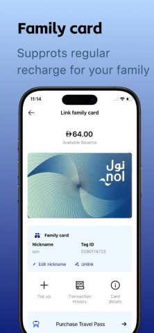 nol Pay для iOS — скриншот 3