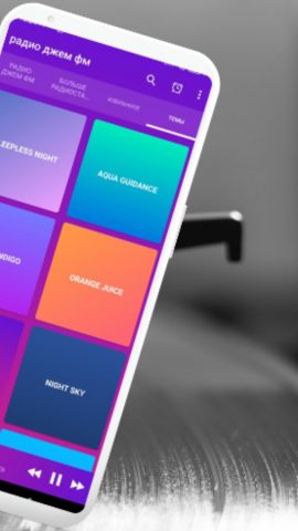 радио джем фм — Ru для Android — скриншот 2