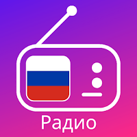 радио джем фм — Ru для Android