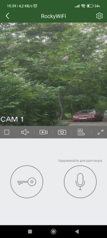 vhOme для Android — скриншот 2