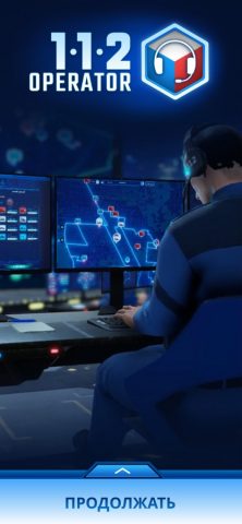 112 Operator для iOS — скриншот 1