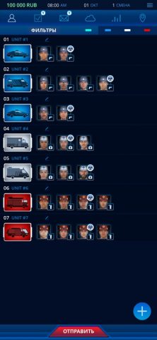 112 Operator для iOS — скриншот 2