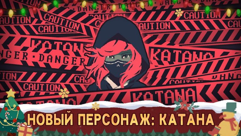 20 Minutes Till Dawn для Android — скриншот 1