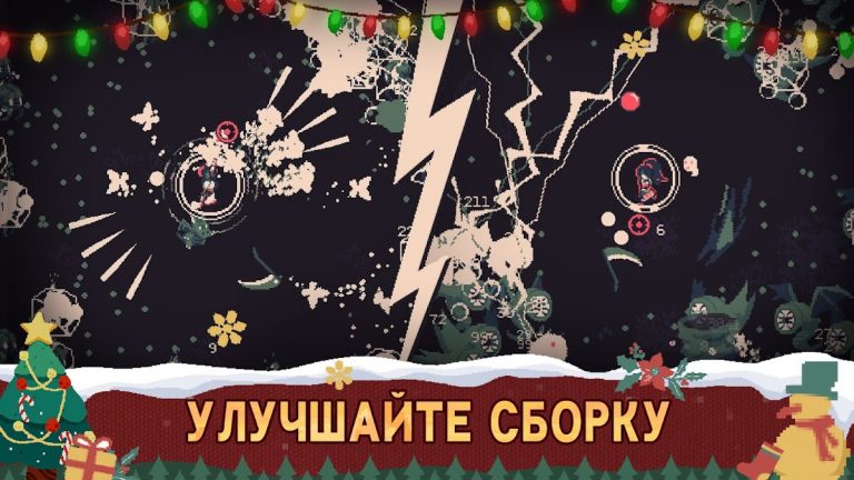 20 Minutes Till Dawn для Android — скриншот 5