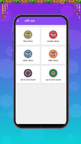2026 Calendar для Android — скриншот 4