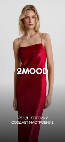 2MOOD — магазин одежды, обувь для Android — скриншот 1