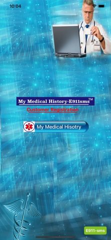 911sms для iOS — скриншот 1