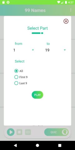 99 Names of Allah: Memorize & для Android — скриншот 3