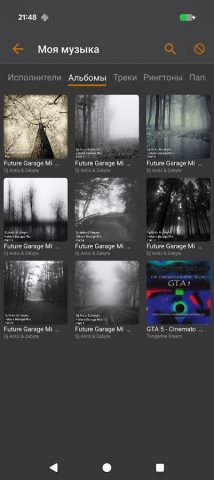 AIMP: Аудионожницы для Android — скриншот 3