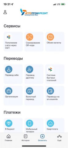 АПК Банк Онлайн — скриншот 3