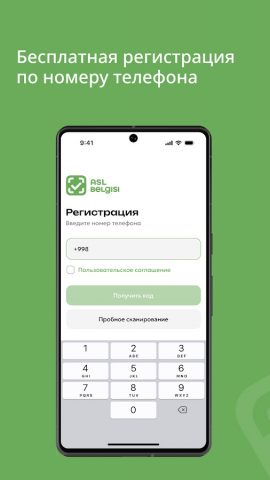 ASL BELGISI для Android — скриншот 1