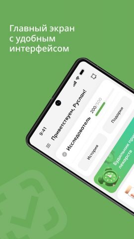 ASL BELGISI для Android — скриншот 2