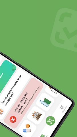 ASL BELGISI для Android — скриншот 3