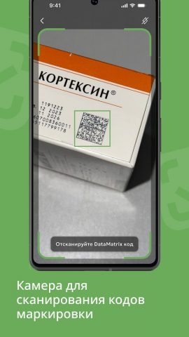 ASL BELGISI для Android — скриншот 4