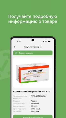 ASL BELGISI для Android — скриншот 5