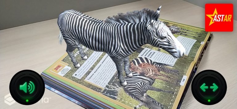 ASTAR для iOS — скриншот 1